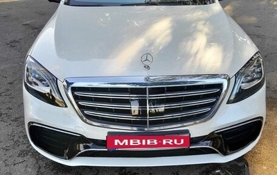 Mercedes-Benz S-Класс, 2019 год, 4 800 000 рублей, 1 фотография