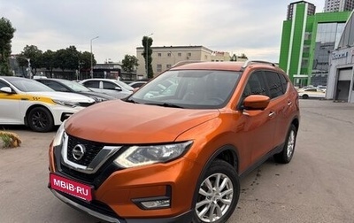 Nissan X-Trail, 2018 год, 2 050 000 рублей, 1 фотография