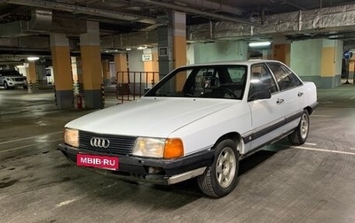 Audi 100, 1985 год, 235 000 рублей, 1 фотография