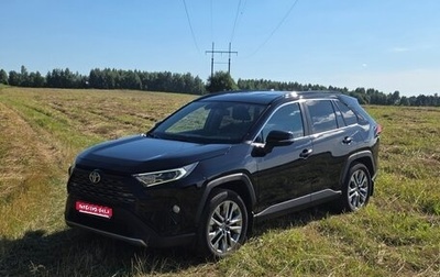 Toyota RAV4, 2022 год, 4 300 000 рублей, 1 фотография