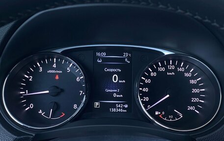 Nissan X-Trail, 2015 год, 1 649 000 рублей, 20 фотография