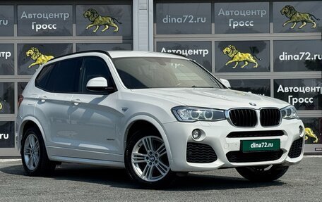 BMW X3, 2016 год, 2 660 000 рублей, 3 фотография