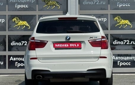 BMW X3, 2016 год, 2 660 000 рублей, 8 фотография