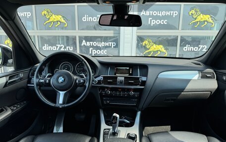 BMW X3, 2016 год, 2 660 000 рублей, 12 фотография