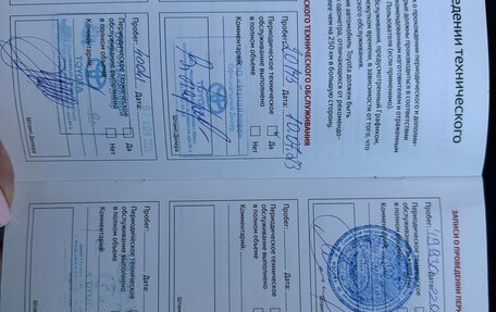 Toyota RAV4, 2022 год, 4 300 000 рублей, 17 фотография