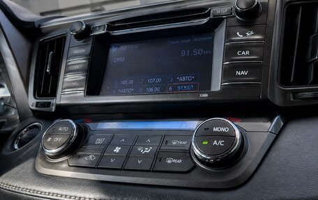 Toyota RAV4, 2014 год, 1 980 000 рублей, 7 фотография