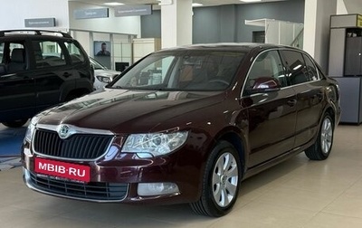 Skoda Superb III рестайлинг, 2009 год, 650 000 рублей, 1 фотография