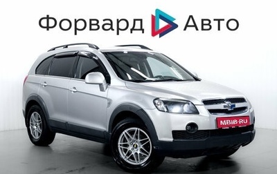 Chevrolet Captiva I, 2009 год, 999 000 рублей, 1 фотография