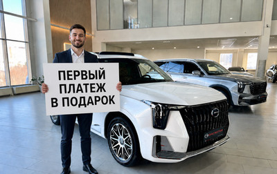 GAC GS8, 2026 год, 4 949 000 рублей, 1 фотография