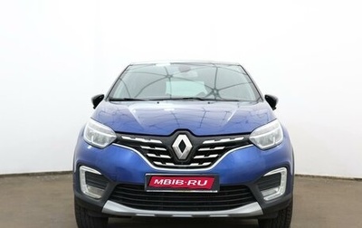 Renault Kaptur I рестайлинг, 2020 год, 1 590 000 рублей, 1 фотография