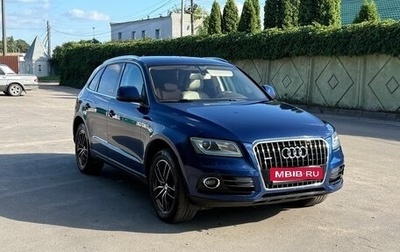 Audi Q5, 2012 год, 1 600 000 рублей, 1 фотография