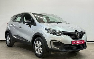 Renault Kaptur I рестайлинг, 2018 год, 1 300 000 рублей, 1 фотография