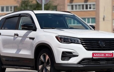 Changan CS75 I рестайлинг, 2022 год, 1 699 000 рублей, 1 фотография