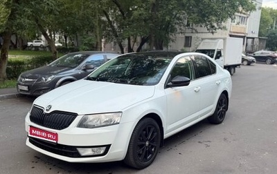 Skoda Octavia, 2016 год, 985 000 рублей, 1 фотография