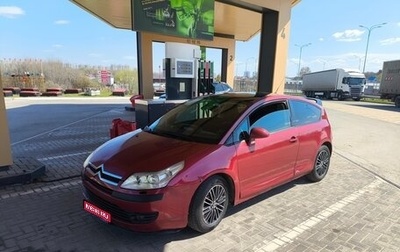 Citroen C4 II рестайлинг, 2005 год, 350 000 рублей, 1 фотография