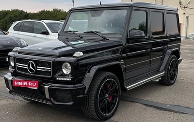 Mercedes-Benz G-Класс AMG, 2015 год, 6 000 000 рублей, 1 фотография