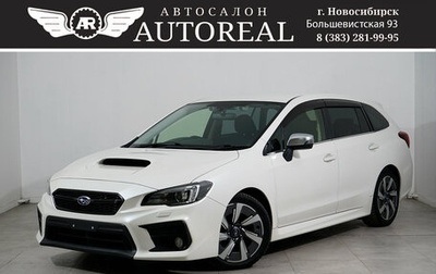 Subaru Levorg I, 2014 год, 1 475 000 рублей, 1 фотография