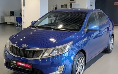 KIA Rio III рестайлинг, 2013 год, 980 000 рублей, 1 фотография
