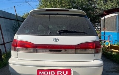 Toyota Vista V30, 1999 год, 280 000 рублей, 1 фотография