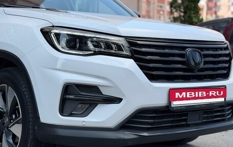 Changan CS75 I рестайлинг, 2022 год, 1 699 000 рублей, 4 фотография