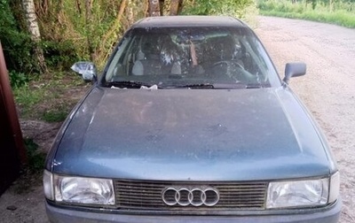 Audi 80, 1989 год, 95 000 рублей, 1 фотография