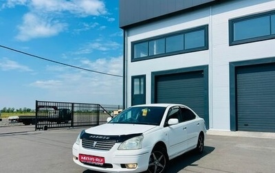 Toyota Premio, 2003 год, 599 999 рублей, 1 фотография