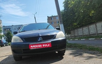 Mitsubishi Lancer IX, 2006 год, 238 000 рублей, 1 фотография