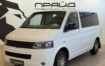 Volkswagen Caravelle T5, 2012 год, 1 449 900 рублей, 1 фотография