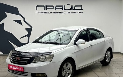 Geely Emgrand EC7, 2013 год, 485 000 рублей, 1 фотография