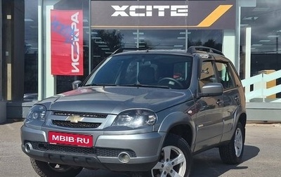 Chevrolet Niva I рестайлинг, 2016 год, 699 000 рублей, 1 фотография