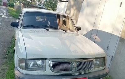 ГАЗ 3110 «Волга», 1997 год, 55 000 рублей, 1 фотография