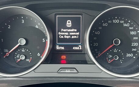 Volkswagen Tiguan II, 2018 год, 3 000 000 рублей, 12 фотография