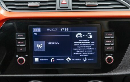 KIA Rio IV, 2020 год, 1 648 000 рублей, 23 фотография