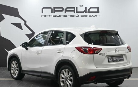 Mazda CX-5 II, 2012 год, 1 769 900 рублей, 6 фотография