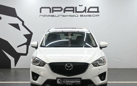 Mazda CX-5 II, 2012 год, 1 769 900 рублей, 2 фотография
