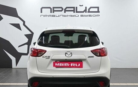 Mazda CX-5 II, 2012 год, 1 769 900 рублей, 4 фотография
