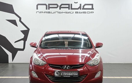 Hyundai Elantra V, 2011 год, 1 099 900 рублей, 2 фотография