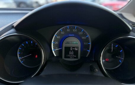 Honda Fit Shuttle I рестайлинг, 2012 год, 1 150 000 рублей, 8 фотография