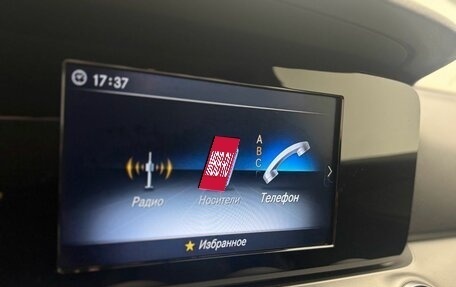 Mercedes-Benz E-Класс, 2019 год, 2 379 900 рублей, 11 фотография