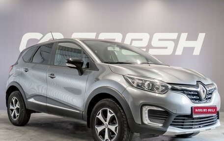 Renault Kaptur I рестайлинг, 2020 год, 1 470 000 рублей, 1 фотография