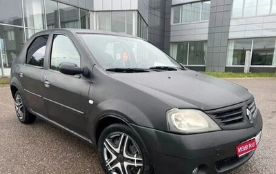Renault Logan I, 2007 год, 175 000 рублей, 1 фотография