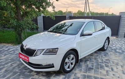 Skoda Octavia, 2018 год, 1 870 000 рублей, 1 фотография