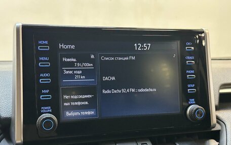 Toyota RAV4, 2021 год, 3 700 000 рублей, 8 фотография