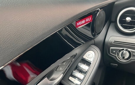Mercedes-Benz C-Класс, 2014 год, 2 090 000 рублей, 13 фотография