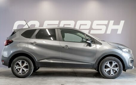 Renault Kaptur I рестайлинг, 2020 год, 1 470 000 рублей, 5 фотография
