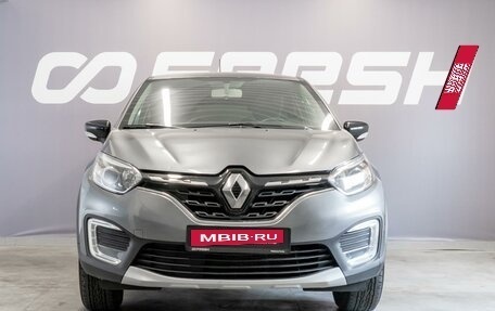 Renault Kaptur I рестайлинг, 2020 год, 1 470 000 рублей, 3 фотография