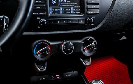 KIA Rio IV, 2017 год, 1 300 000 рублей, 20 фотография