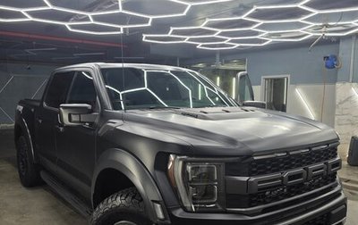 Ford F-150, 2022 год, 9 500 000 рублей, 1 фотография