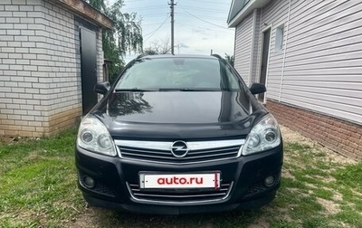 Opel Astra H, 2010 год, 330 000 рублей, 1 фотография