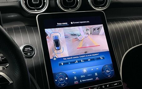 Mercedes-Benz GLC, 2023 год, 6 750 000 рублей, 18 фотография